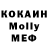 МДМА молли Bobby Roman
