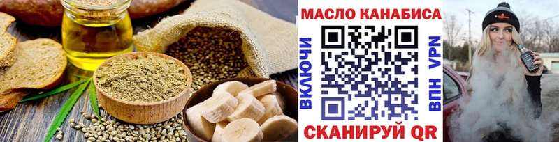 Купить  Тотьма  Еда ТГК марихуана 