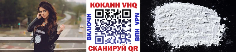 COCAIN 98%  Купить где  Тотьма 