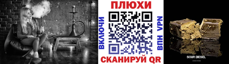 Гашиш 40% ТГК  Купить закладки  Тотьма