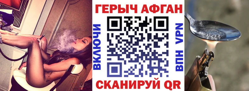Купить  Тотьма  Героин Heroin 