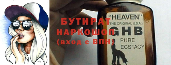 мефедрон мука Нефтегорск