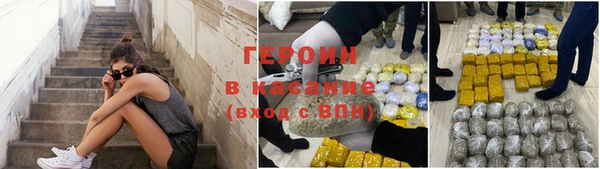 прущие грибы Нея