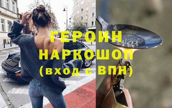наркотики Нефтекумск