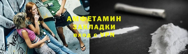мефедрон мука Нефтегорск