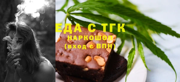 наркотики Нефтекумск