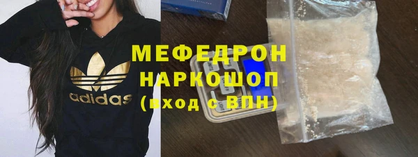наркотики Нефтекумск