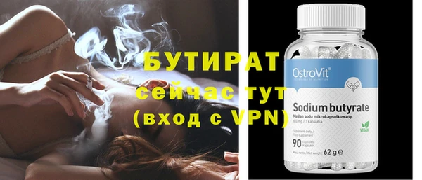 мефедрон мука Нефтегорск