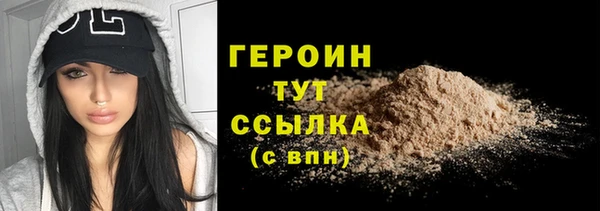 наркотики Нефтекумск