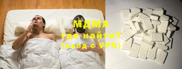 наркотики Нефтекумск