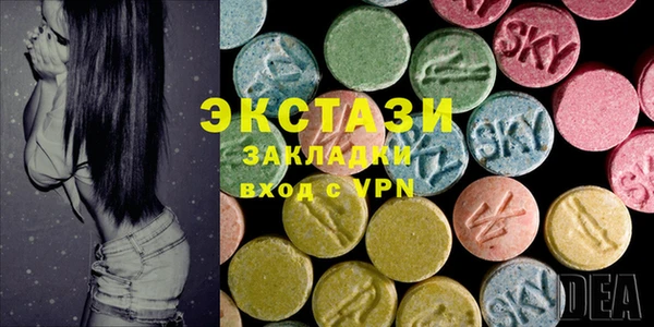 мефедрон мука Нефтегорск