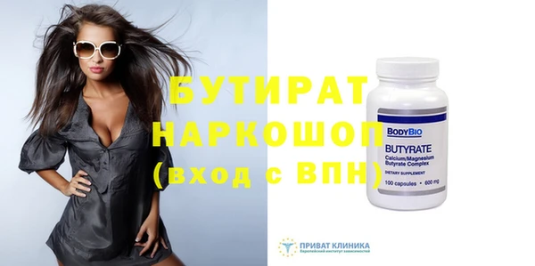 прущие грибы Нея