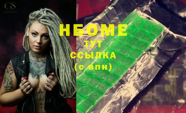 мескалин Надым