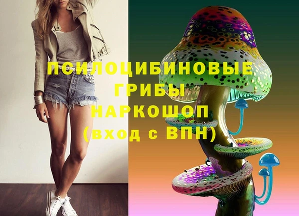 мефедрон мука Нефтегорск