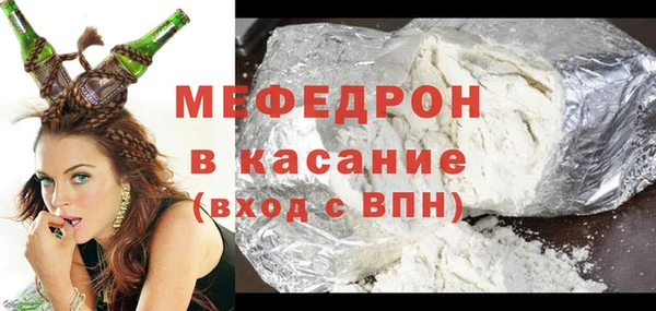 прущие грибы Нея