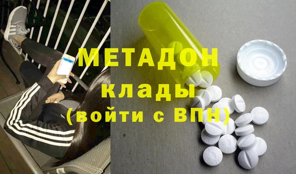 мефедрон мука Нефтегорск
