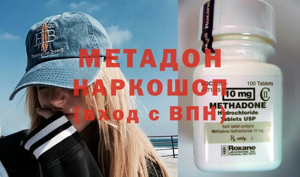 наркотики Нефтекумск