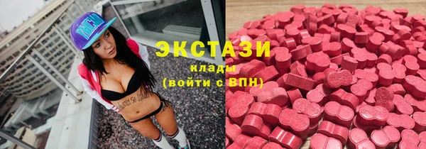 прущие грибы Нея
