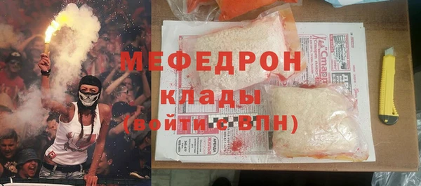 мефедрон мука Нефтегорск