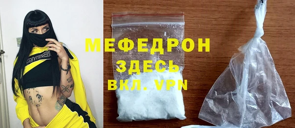 мефедрон мука Нефтегорск