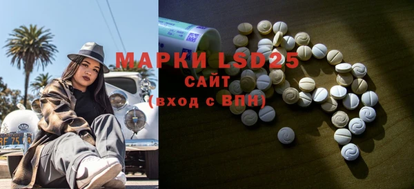 мефедрон мука Нефтегорск