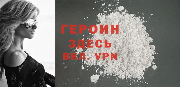 мескалин Надым