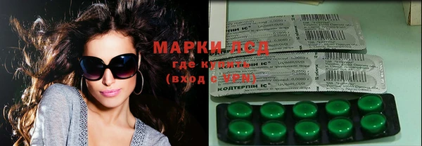 наркотики Нефтекумск