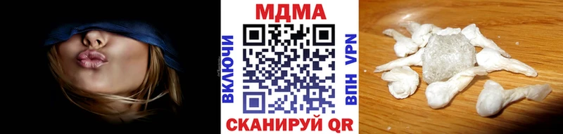 Купить  Тотьма  MDMA VHQ 