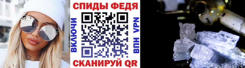 Первитин пудра  Купить закладки  Тотьма 
